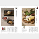 【カタログギフト (日本製品&グルメ)】MADE in JAPAN with 日本のおいしい食べ物 藍 (あい)