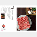 【カタログギフト (日本製品&グルメ)】MADE in JAPAN with 日本のおいしい食べ物 蓬 (よもぎ)