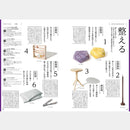 【カタログギフト (日本製品&グルメ)】MADE in JAPAN with 日本のおいしい食べ物 藤 (ふじ)
