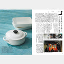 【カタログギフト (日本製品&グルメ)】MADE in JAPAN with 日本のおいしい食べ物 藤 (ふじ)