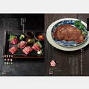 【カタログギフト (日本製品&グルメ)】MADE in JAPAN with 日本のおいしい食べ物 藤 (ふじ)