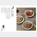 【カタログギフト (日本製品&グルメ)】MADE in JAPAN with 日本のおいしい食べ物 藤 (ふじ)
