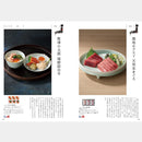 【カタログギフト (日本製品&グルメ)】MADE in JAPAN with 日本のおいしい食べ物 藤 (ふじ)