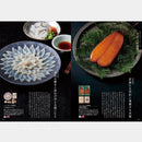 【カタログギフト (日本製品&グルメ)】MADE in JAPAN with 日本のおいしい食べ物 柳 (やなぎ)