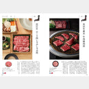 【カタログギフト (日本製品&グルメ)】MADE in JAPAN with 日本のおいしい食べ物 柳 (やなぎ)