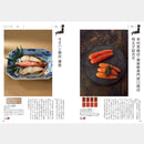 【カタログギフト (日本製品&グルメ)】MADE in JAPAN with 日本のおいしい食べ物 柳 (やなぎ)
