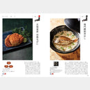 【カタログギフト (日本製品&グルメ)】MADE in JAPAN with 日本のおいしい食べ物 MJ26+伽羅 (きゃら)