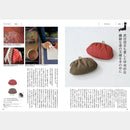 【カタログギフト (日本製品&グルメ)】とっておきのニッポンを贈る 維 (つなぐ)