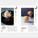 【カタログギフト (日本製品&グルメ)】とっておきのニッポンを贈る 恵吹 (えふう)