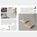 【カタログギフト (日本製品&グルメ)】とっておきのニッポンを贈る 永知 (えいち)