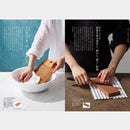 【カタログギフト (日本製品)】冊子 MADE in JAPAN -メイドインジャパン- MJ06