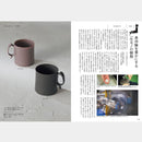 【カタログギフト (日本製品)】冊子 MADE in JAPAN -メイドインジャパン- MJ06
