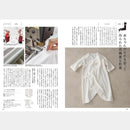 【カタログギフト (日本製品)】冊子 MADE in JAPAN -メイドインジャパン- MJ06