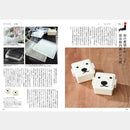 【カタログギフト (日本製品)】冊子 MADE in JAPAN -メイドインジャパン- MJ06