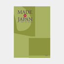 【カタログギフト (日本製品)】冊子 MADE in JAPAN -メイドインジャパン- MJ21