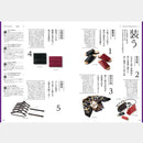 【カタログギフト (日本製品)】冊子 MADE in JAPAN -メイドインジャパン- MJ21