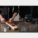 【カタログギフト (日本製品)】冊子 MADE in JAPAN -メイドインジャパン- MJ26