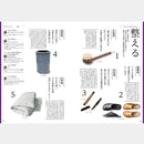 【カタログギフト (日本製品)】冊子 MADE in JAPAN -メイドインジャパン- MJ29