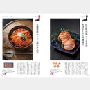 【カタログギフト (グルメ)】日本のおいしい食べ物 蓬 (よもぎ)