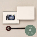 【カタログギフト (グルメ)】日本のおいしい食べ物 蓬 (よもぎ)