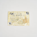 【マスク】アイヌ文様マスク | アイヌ工芸 | CIKARPE AKAN