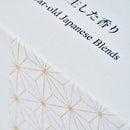 【お香】SIX IN SENSE スティック香 ミニ寸 20本入り | 調香 | BRIDGE AND BLEND