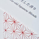 【お香】SIX IN SENSE スティック香 ミニ寸 20本入り | 調香 | BRIDGE AND BLEND