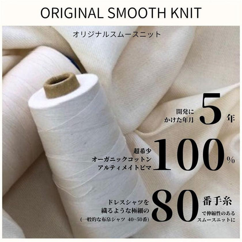 【肌着】想い肌着 タンクトップタイプ (メンズ・レディース) | オーガニック製品 | AVVERA
