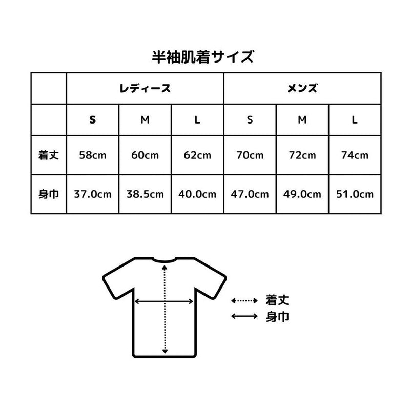 【肌着】肌着半袖 (メンズ・レディース) | オーガニック製品 | AVVERA