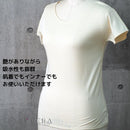 【肌着】肌着半袖 (メンズ・レディース) | オーガニック製品 | AVVERA