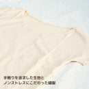 【肌着】肌着半袖 (メンズ・レディース) | オーガニック製品 | AVVERA