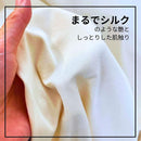 【肌着】肌着用タンクトップ (メンズ・レディース) | オーガニック製品 | AVVERA