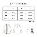 【シャツ】レディースデザインシャツ | オーガニック製品 | AVVERA
