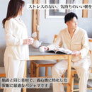 【パジャマ】アルティメイトピマパジャマ レディース | オーガニック製品 | AVVERA