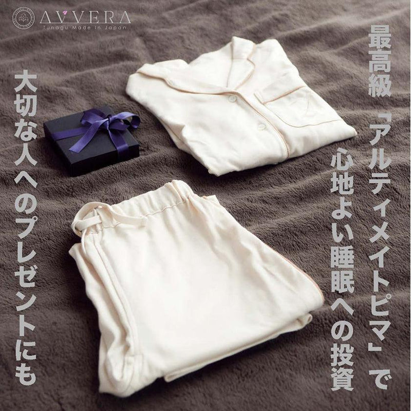 【パジャマ】アルティメイトピマパジャマ レディース | オーガニック製品 | AVVERA