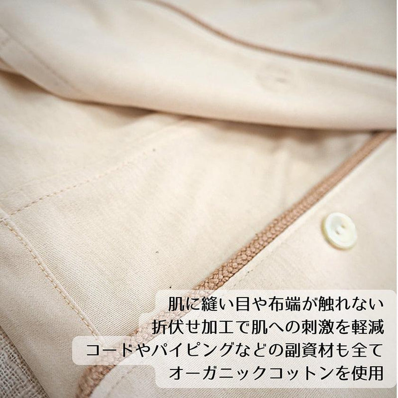 【パジャマ】アルティメイトピマパジャマ レディース | オーガニック製品 | AVVERA