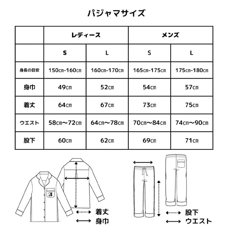 【パジャマ】アルティメイトピマパジャマ レディース | オーガニック製品 | AVVERA