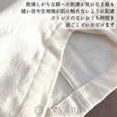 【ルームウェア】レディース Fサイズ | オーガニック製品 | AVVERA