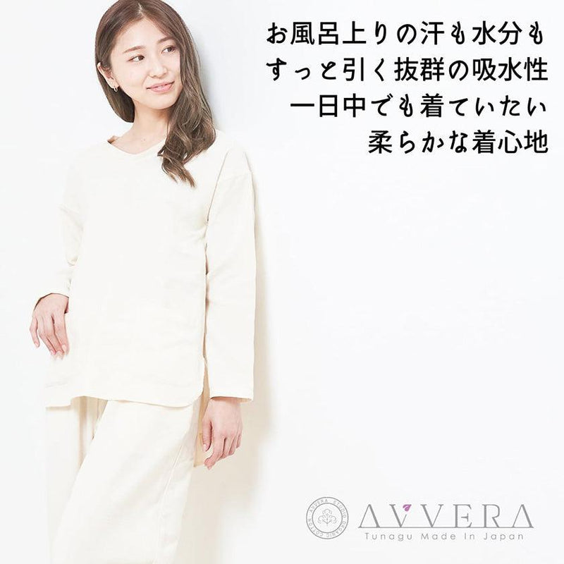 【ルームウェア】レディース Fサイズ | オーガニック製品 | AVVERA