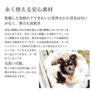 【ペット用ラウンジベッド】大切なペットのためのラウンジベッド 中型犬用 ラージサイズ | オーガニック製品 | AVVERA