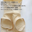 【ペット用ベスト】大切なペットのためのポケット付きフードベスト | オーガニック製品 | AVVERA