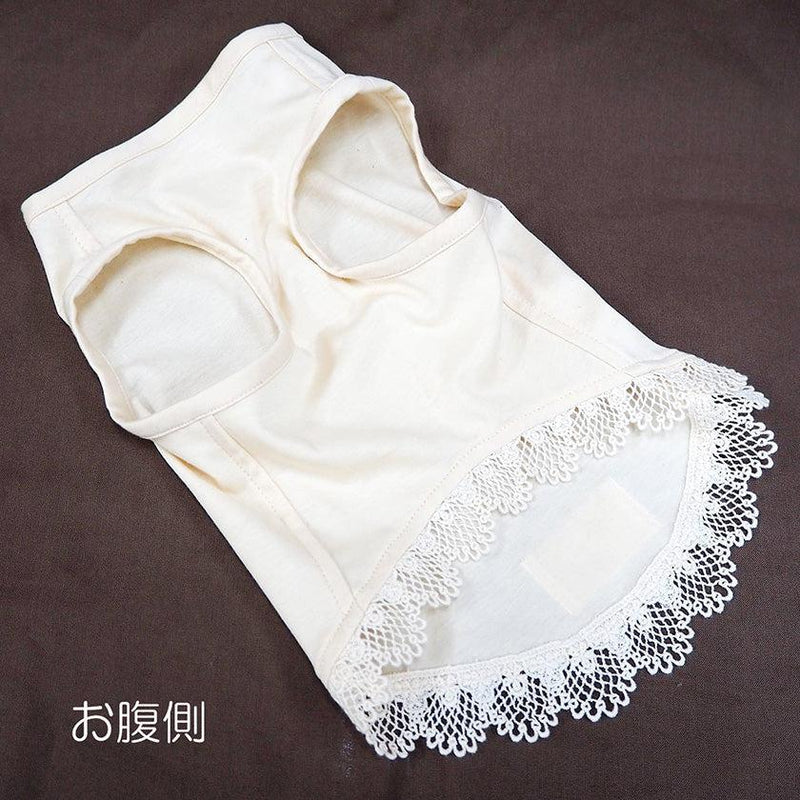 【ペット用肌着】大切なペットのためのアルティメイトピマ裾飾り肌着 Cタイプ | オーガニック製品 | AVVERA