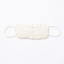 【アイマスク】アルティメイトピマ アイマスク 男女兼用 Fサイズ | オーガニック製品 | AVVERA