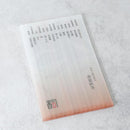 【線香】あわじ島の香司56選 | 線香| AWAJI ENCENS