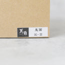 【鬼瓦インテリア】鬼面 卓上  | 淡路鬼瓦 | 瓦廊