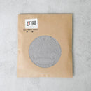 【コースター】瓦のコースター | 淡路鬼瓦 | 瓦廊