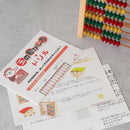 【そろばん】100玉カラーそろばん | 播州そろばん | 播州算盤工芸品協同組合