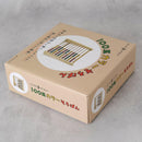 【そろばん】100玉カラーそろばん | 播州そろばん | 播州算盤工芸品協同組合