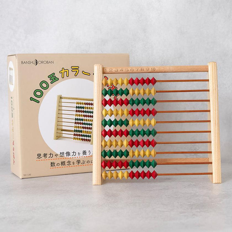 【オプション】名入れ（レーザー彫刻）播州そろばん | 播州算盤工芸品協同組合
