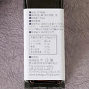 【醤油】氷見寒ブリ 鰤醤 (3本セット) | みそ・しょうゆ醸造| 片口屋